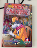 【全系列1-62冊自選】大偵探福爾摩斯小學(xué)生版 第1-17輯 全套66冊 福爾摩斯探案全集小學(xué)生版 插畫漫畫版 兒童課外閱讀漫畫書偵探破案懸疑推理小說故事書 【新書】第十七輯（63-66冊） 曬單實拍圖