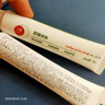 白云山積雪草復顏舒緩膏和熊果苷乳霜軟膏水潤保濕舒緩面霜男女士正品 【人氣組合】積雪草*1+熊果苷*1 曬單實(shí)拍圖