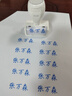 冠誠手寫簽名印章定制私人簽字印章刻章姓名簽章免費(fèi)設(shè)計私章藝術(shù)手簽章個人簽名章護(hù)士名字印章人名章 中號-白色印章 曬單實(shí)拍圖