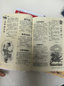 2025年《故事會(huì)》合訂本163期 小說 曬單實(shí)拍圖