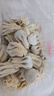 西貝莜面村牛肉胡蘿卜云吞280g(140g*2) 共40個(gè) 餛飩兒童早餐半成品水餃混沌 曬單實(shí)拍圖