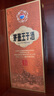 茅臺(tái)（MOUTAI）王子酒 醬香經(jīng)典（2.0）醬香型白酒 53度 500ml*6 整箱裝 曬單實(shí)拍圖