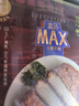 盒馬MAX  日式厚切黃金大豬排 200g*4片 空氣炸鍋美食 800g 每盒 曬單實(shí)拍圖