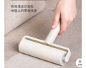 LYNN粘毛器粘毛滾筒卷紙粘毛神器地毯床上沙發(fā)貓毛清理器9卷紙540撕 曬單實(shí)拍圖