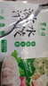 東來順組合(牛肉大蔥+羊肉大蔥) 435g*2水餃餃子蒸餃早餐清真食品 曬單實拍圖