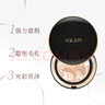 Aekyung Age20's愛敬星空黑氣墊bb霜遮瑕提亮持妝粉底21號(hào)14g*2送女朋友節(jié)日禮物 曬單實(shí)拍圖