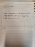 印先森錯題打印機M04ASH 4英寸寬幅超清灰階學生錯題整理神器 支持2/3/4英寸打印 家用學習打印機可粘貼 曬單實拍圖
