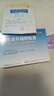 【原研進(jìn)口】澤普思 氟比洛芬凝膠貼膏 40mg*6貼（2盒裝） 曬單實(shí)拍圖