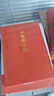 紅色經(jīng)典叢書：可愛的中國 收錄方志敏烈士獄中作品十一篇 曬單實(shí)拍圖
