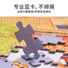 TOI圖益潮玩拼圖配件正方形300片平面相框原木色35*35-無卡紙 曬單實(shí)拍圖