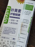 葵花葉黃素護眼噴霧清洗眼睛緩解干澀洗眼液無防腐劑深層清潔眼部護理 護眼噴霧5瓶*90ml【實惠套裝一瓶只需47元】 曬單實拍圖
