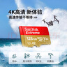 閃迪內(nèi)存卡存儲tf卡運動相機卡高速無人機gopro相機微單內(nèi)存卡MicroSD卡u3/v30 128G無人機卡【聯(lián)系客服限量送7.9元川宇讀卡器 曬單實拍圖
