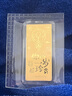 領豐金足金9999黃金生日快樂珍貴金條投資收藏生日送人禮物 10g 曬單實拍圖