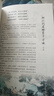 全彩圖解唐詩三百首：彩書館（16開四色平裝） 曬單實拍圖
