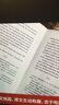 獅子王 The Lion King 迪士尼大電影雙語閱讀 電影同名英漢雙語小說（贈(zèng)英文音頻、電子書及核心詞講解） 曬單實(shí)拍圖