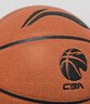 李寧（LI-NING）籃球957防塵耐磨吸濕PU材質(zhì)成人專業(yè)比賽7號(hào)籃球CBA比賽籃球 曬單實(shí)拍圖