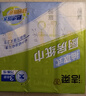 潔柔廚房用紙75抽*3包 一次性廚房抽紙擦手紙加厚吸油鎖水 曬單實拍圖
