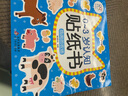貼紙兒童0-3歲認(rèn)知貼紙書(shū)：熱鬧的農(nóng)場(chǎng)  0-3歲幼兒?jiǎn)⒚稍缃虝?shū)幼兒園繪本翻翻書(shū) 啟蒙認(rèn)知早教啟蒙親子互動(dòng)寶寶讀的書(shū) 0-6個(gè)月嬰兒益智書(shū)兒童認(rèn)知讀物 幼小銜接入園 圖書(shū) 曬單實(shí)拍圖