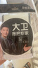 大衛(wèi)平板拖把替換布加厚 超細纖維拖布頭 請咨詢客服確認(rèn)型號后下單 32cm 2個 拖布 適配Z9-1 曬單實拍圖