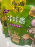 太平咔咔脆 酸乳酪洋蔥味 50g 咸味蘇打餅干休閑零食 早餐下午茶 曬單實拍圖