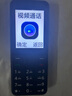 酷維（KUWEI）W9全網(wǎng)通4G老年手機學(xué)生專用手機小學(xué)初高中防沉迷戒網(wǎng)癮大字大聲無游戲超長待機定位視頻支付錆色 曬單實拍圖
