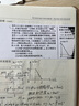 智慧熊無需手機即拍即印初中高中生錯題打印機便攜式學習錯題整理神器無墨熱敏家用拍印機ZHX-PS160 曬單實拍圖