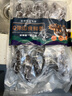 舌饞鮮【源頭直發(fā)】即食海參 海參 遼刺身 底播海參  高刺遼參 【高刺遼參】2斤30-40頭 曬單實(shí)拍圖