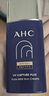 AHC愛和純純凈溫和小藍(lán)瓶防曬霜50ml【臨期清倉】  曬單實(shí)拍圖