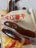 良品鋪子原蒸紅薯干番薯干地瓜干條低脂代餐健康零食解饞獨立包裝500g 曬單實拍圖