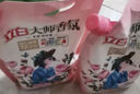 立白大師香氛香水洗衣液持久留香炫彩柔順護(hù)衣護(hù)型洗衣液 【拍2份到手13斤】香氛洗衣液 曬單實(shí)拍圖