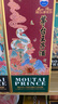 茅臺(tái)（MOUTAI）生肖 王子蛇年 醬香型白酒 500ml 單瓶裝 曬單實(shí)拍圖
