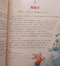 爸爸的聲音：完美胎教故事朗讀版（套裝共3冊(cè)）   曬單實(shí)拍圖