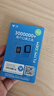 中興（ZTE）5G隨身wifi移動UFI 無線上網(wǎng)卡 5g插卡路由 無限隨行車載 筆記本流量卡托 F50/MU300 曬單實拍圖