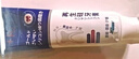 DAGO牙齦i萎縮專用護齦固齒重修復再生硅去口黃臭煙漬垢胖東來牙膏 曬單實拍圖