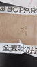碧翠園全麥面包0脂0蔗糖黑麥吐司粗糧面包早餐健身代餐食品零食1000g/箱 曬單實(shí)拍圖