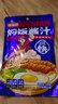 味仙居燜飯醬汁160g*3袋家用懶人煲仔飯石鍋拌飯排骨飯調(diào)味醬料包 曬單實(shí)拍圖