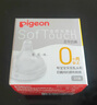 貝親（Pigeon）自然實感第3代啟銜奶嘴 寬口徑奶嘴 SS號-1只裝 0個月以上 BA129 曬單實拍圖
