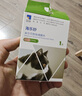海樂妙貓咪體內(nèi)驅(qū)蟲藥2-8kg（三片裝）成貓打蟲藥防治寄生蟲貓用 曬單實拍圖