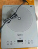 美的（Midea）家用電磁爐電陶爐電池爐2200W大功率猛火新型電磁灶一體微晶面板爆炒炒菜智能定時火鍋爐MC-E22B60 曬單實拍圖