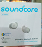 聲闊（SoundCore）【國家補(bǔ)貼】Sleep A20睡眠耳機(jī)無線藍(lán)牙隱形入耳式睡覺不壓耳降噪隔音耳塞助眠適用蘋果華為小米 曬單實拍圖