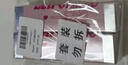 一只柚固態(tài)膠不照燈免烤速干貼片膠穿戴甲專用甲片貼合劑膠水 曬單實(shí)拍圖