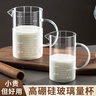 拜杰量杯 500ML高硼硅玻璃量杯廚房刻度杯食品級(jí)牛奶杯蛋液過濾量杯 曬單實(shí)拍圖