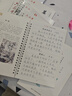 六品堂凹槽練字帖成人楷書速成楷書鋼筆字帖硬筆男女生反復(fù)自動消失成年正楷字體臨摹大學(xué)生書法練字專用 曬單實(shí)拍圖