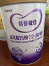 iSainte圣桐特醫(yī) 特愛敏佳 部分水解配方粉 嬰幼兒3段 700g/罐 低敏 曬單實(shí)拍圖