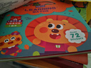 莎林Saalin幼兒數(shù)感啟蒙益智貼紙邏輯思維訓練教具數(shù)學早教兒童玩具 曬單實拍圖