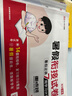 小學(xué)一年級暑假作業(yè)暑假試卷語文數(shù)學(xué)人教版全套一年級下冊1升2年級暑假作業(yè)復(fù)習(xí)銜接預(yù)習(xí)打卡計劃暑假專項訓(xùn)練口算應(yīng)用題閱讀理解練字帖同步訓(xùn)練練習(xí)冊 兩本裝：語文+數(shù)學(xué)【老師推薦】 一升二年級 曬單實拍圖