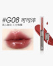 稚優(yōu)泉雙頭唇釉G08鏡面水光透明唇蜜口紅不易沾杯女生生日禮物女 曬單實(shí)拍圖