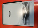 科大訊飛【重磅新品】智能辦公本X5 Pro-摩卡棕 10.65英寸 墨水屏電紙書 電子書閱讀器 手寫筆記本電紙書 曬單實拍圖