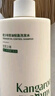 青少年洗發(fā)水袋鼠媽媽學(xué)生專用去屑控油清爽柔順輕盈蓬松洗發(fā)露 青少年洗發(fā)水380ml 控油輕盈洗發(fā)水1瓶(空靈之境) 曬單實(shí)拍圖