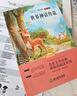 快樂讀書吧四年級(jí)上冊(cè)必讀課外閱讀書籍全套4冊(cè)贈(zèng)考點(diǎn)手冊(cè) 正版圖書中國(guó)古代神話故事+世界神話傳說+希臘神話故事+山海經(jīng)老師推薦3年級(jí)小學(xué)生暑假閱讀書單教輔讀物 人民教育出版社人教版語(yǔ)文教材配套閱讀書目 曬單實(shí)拍圖